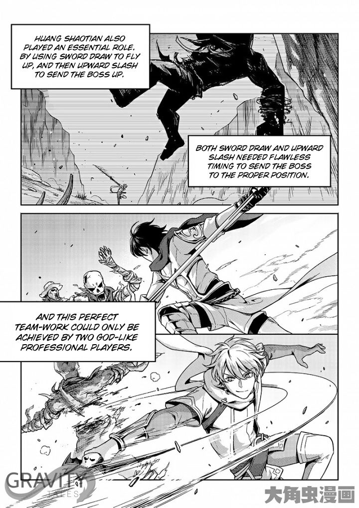 The King's Avatar Chapter 45.1 6